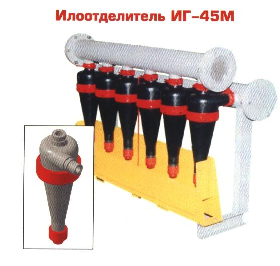  -45